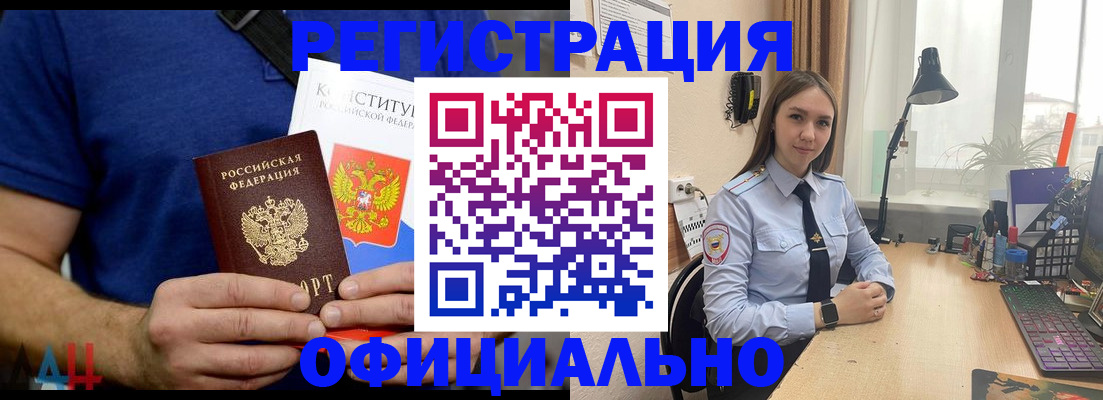 где прописаться в Острове