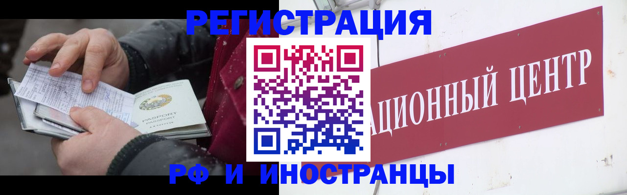 пропишу в квартире в Острове