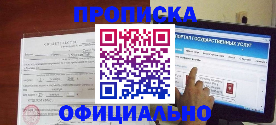 найти адрес прописки в Острове